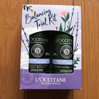 ロクシタン(L'OCCITANE)のファイブハーブス　バランシングトライアル(シャンプー/コンディショナーセット)