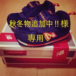 ニューバランス(New Balance)のニューバランス♡12cm(その他)