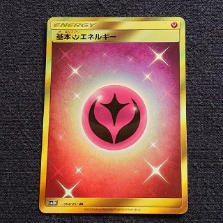 基本フェアリーエネルギー　UR　ポケモンカード(シングルカード)