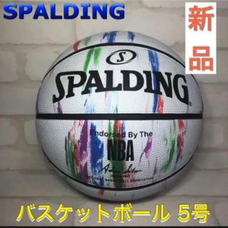 スポルディング(SPALDING)のSPALDING スポルディング バスケットボール5号 マーブル(バスケットボール)