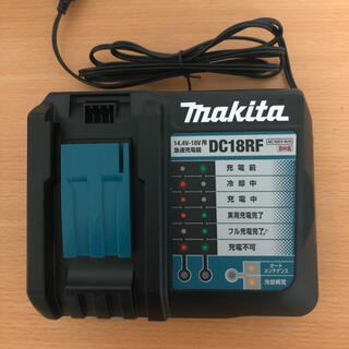 マキタ(Makita)のマキタ充電器DC18RF(バッテリー/充電器)