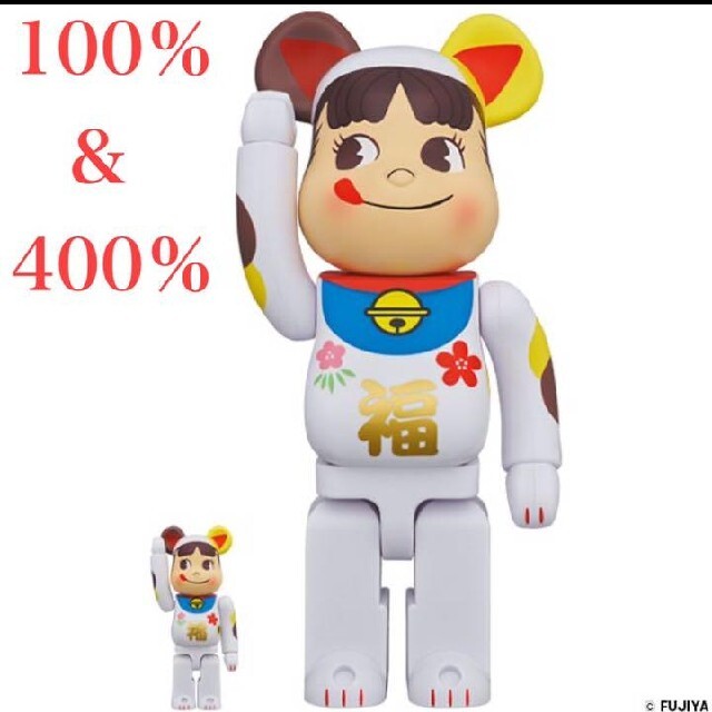 ベアブリックBE@RBRICK ベアブリック 招き猫 ペコちゃん 福 100％ ＆ 400％