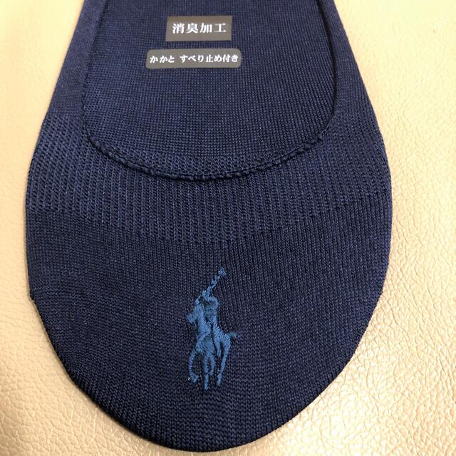 POLO RALPH LAUREN(ポロラルフローレン)の新品　レディース  ポロラルフローレン　消臭加工ペッツソックス2足組　送料無料 レディースのレッグウェア(ソックス)の商品写真