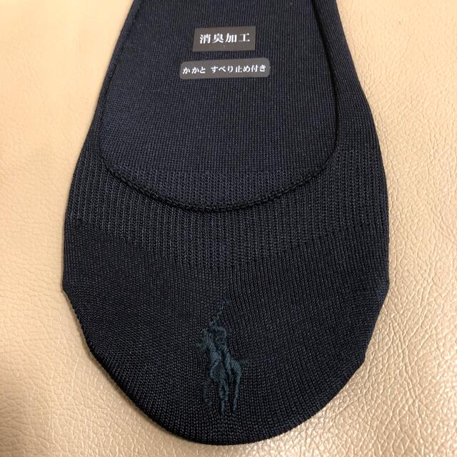 POLO RALPH LAUREN(ポロラルフローレン)の新品　レディース  ポロラルフローレン　消臭加工ペッツソックス2足組　送料無料 レディースのレッグウェア(ソックス)の商品写真