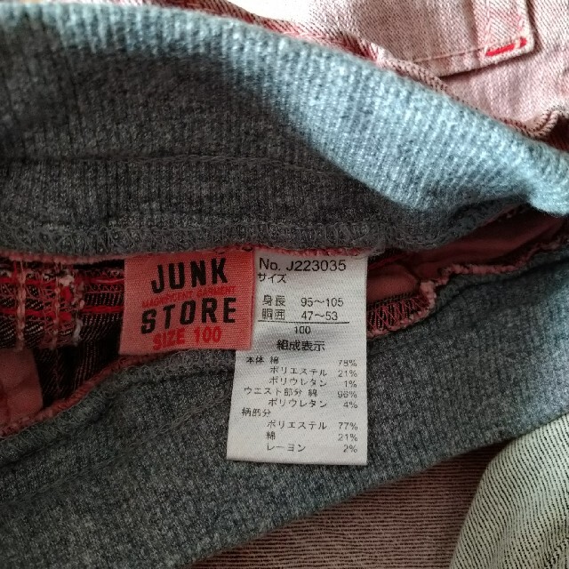 JUNK STORE(ジャンクストアー)のJUNK STORE　ハーフパンツ　2枚セット　100 キッズ/ベビー/マタニティのキッズ服男の子用(90cm~)(パンツ/スパッツ)の商品写真