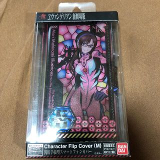 バンダイ(BANDAI)のエヴァンゲリヲン新劇場版　スマホケース　マリ(モバイルケース/カバー)