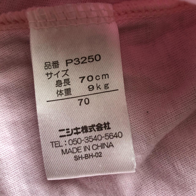 【値下げしました】ピンクベビーワンピース キッズ/ベビー/マタニティのベビー服(~85cm)(ワンピース)の商品写真