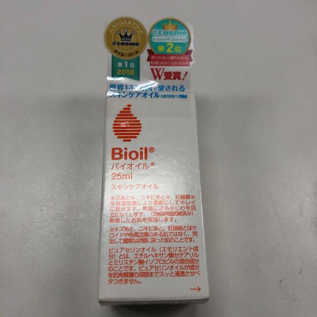 小林製薬(コバヤシセイヤク)のBioil バイオイル 25ml スキンケアオイル 小林製薬 コスメ/美容のボディケア(ボディオイル)の商品写真