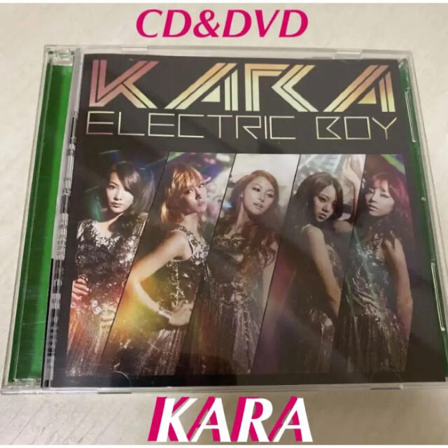 防弾少年団(BTS) - KARA electric boy エレクトリックボーイ 韓国 CD