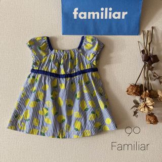 ファミリア(familiar)のFamiliar ファミリア❁⃘*.゜レモン柄 チュニック*̩̩̥୨୧˖90(ワンピース)