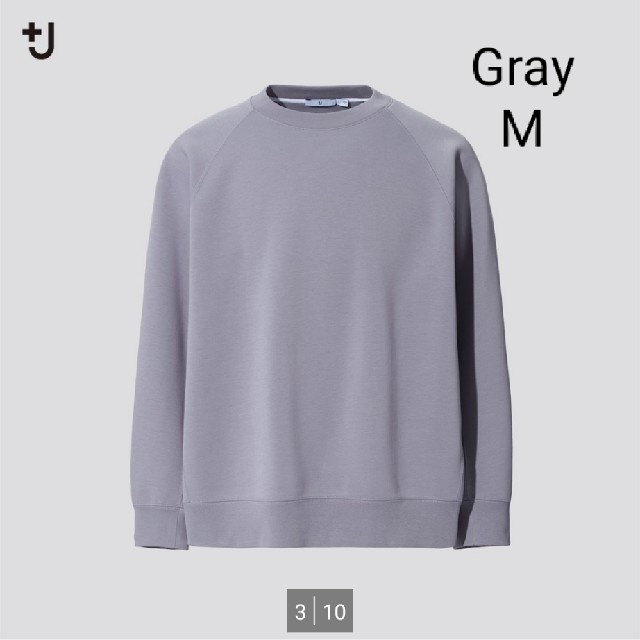 UNIQLO(ユニクロ)のドライスウェットシャツ 長袖 M グレー メンズのトップス(スウェット)の商品写真