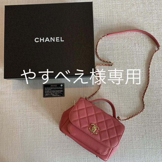 シャネル　CHANEL ピンク　マトラッセハンドバッグ