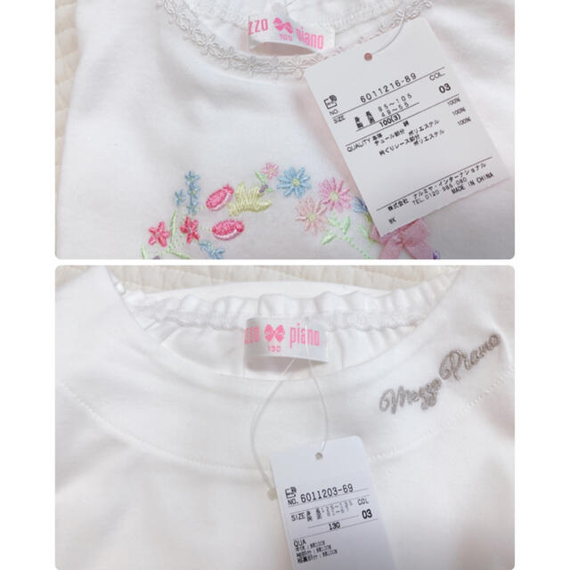 mezzo piano(メゾピアノ)のmezzo piano  トップスセット キッズ/ベビー/マタニティのキッズ服女の子用(90cm~)(Tシャツ/カットソー)の商品写真