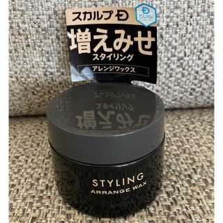 アンファー(ANGFA)の増えみせ アンファー スカルプD  アレンジワックス 60g(ヘアワックス/ヘアクリーム)