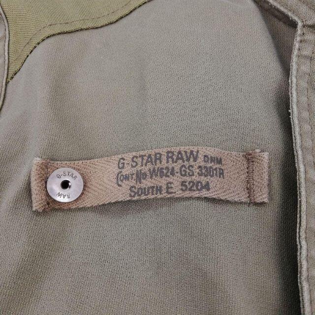 G-STAR RAW(ジースター)のG-Star RAW ジースターロウ コットンジャケット メンズのジャケット/アウター(ミリタリージャケット)の商品写真