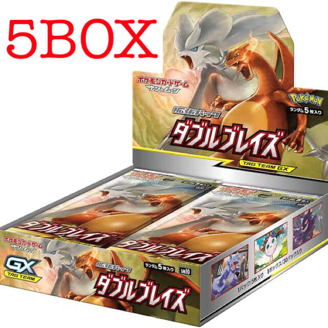 ポケモンカード ダブルブレイズ 5BOX 新品未開封品 即日発送