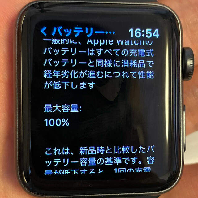 Apple watch series3 42mm GPS