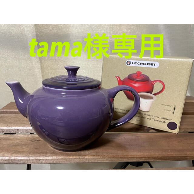 LE CREUSET(ルクルーゼ)の【新品】ル・クルーゼ　ティーポット インテリア/住まい/日用品のキッチン/食器(食器)の商品写真