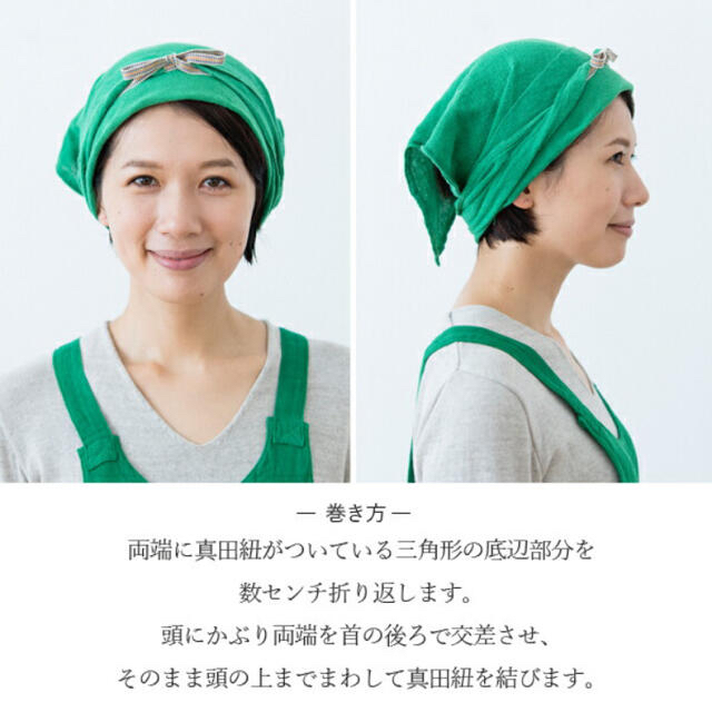 幡INOUE 蚊帳織 三角巾 ターバン くれない ハンドメイドの生活雑貨(キッチン小物)の商品写真