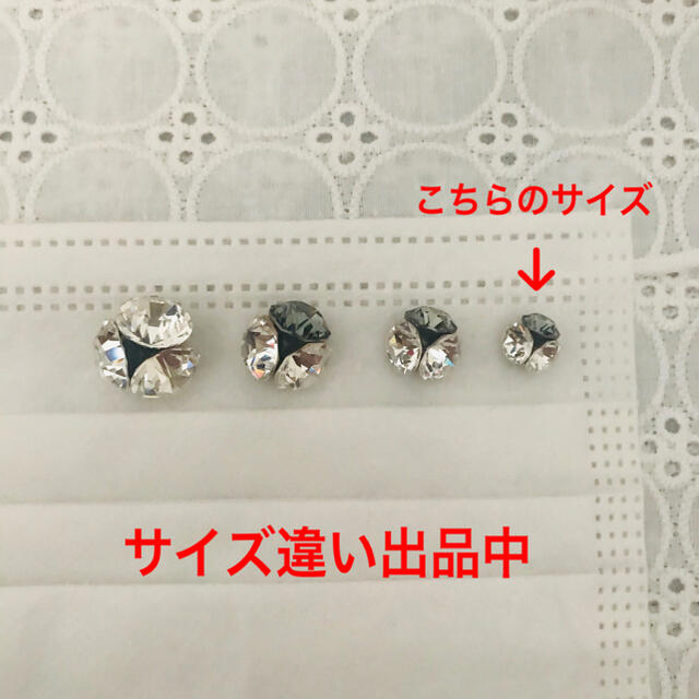 SWAROVSKI(スワロフスキー)のSWAROVSKI マスクピアス6mmチャトン ハンドメイドのアクセサリー(チャーム)の商品写真