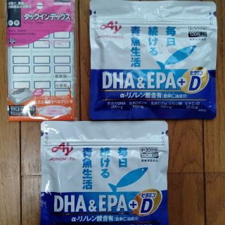 アジノモト(味の素)の味の素 毎日続ける青魚生活 DHA&EPA ２袋【おまけ付】送料無料◆匿名配送(ビタミン)