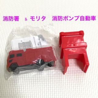 マック　トミカ　ハッピーセット　消防車(ミニカー)