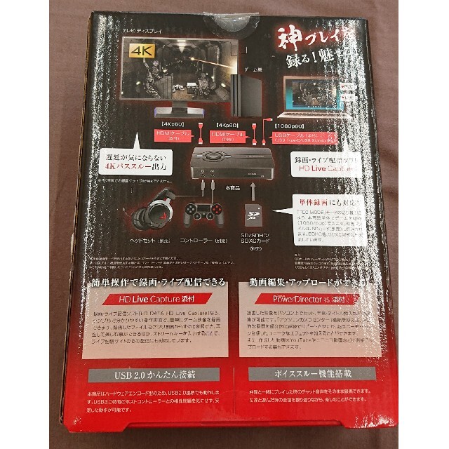 キャプチャーボード　I-O DATA HDMI GV-US2C/HD PC周辺機器
