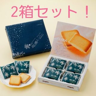 イシヤセイカ(石屋製菓)の石屋製菓 白い恋人 12枚入り×2箱セット ホワイト(菓子/デザート)