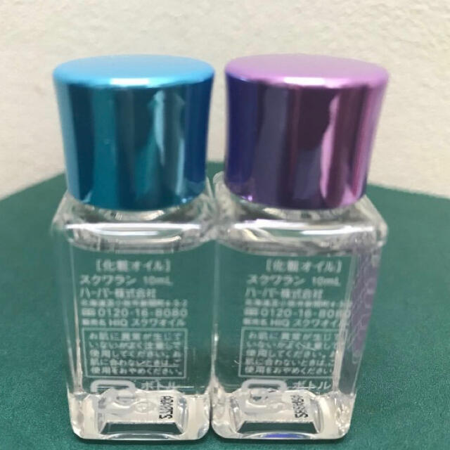 HABA(ハーバー)のハーバー スクワラン 10mL*2（限定ボトル） コスメ/美容のヘアケア/スタイリング(オイル/美容液)の商品写真