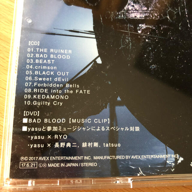 Acid BLOOD Cherry（DVD付） エンタメ/ホビーのCD(ポップス/ロック(邦楽))の商品写真