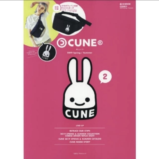 CUNE(キューン)のCUNE ウエストポーチ(うさぎ) レディースのバッグ(ボディバッグ/ウエストポーチ)の商品写真