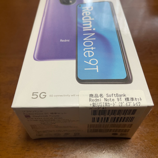 Xiaomi Redmi Note 9T 5G SIMフリー 本体