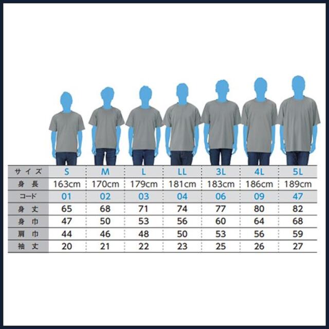 海上保安庁 Tシャツ【サイズ変更可】お得な2枚セット 紺＋黒【品番ahv773】