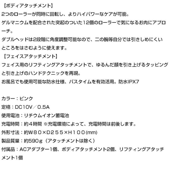 ヤーマンMS20pダブルスコア　マッサージ血行良くする瘦身 6