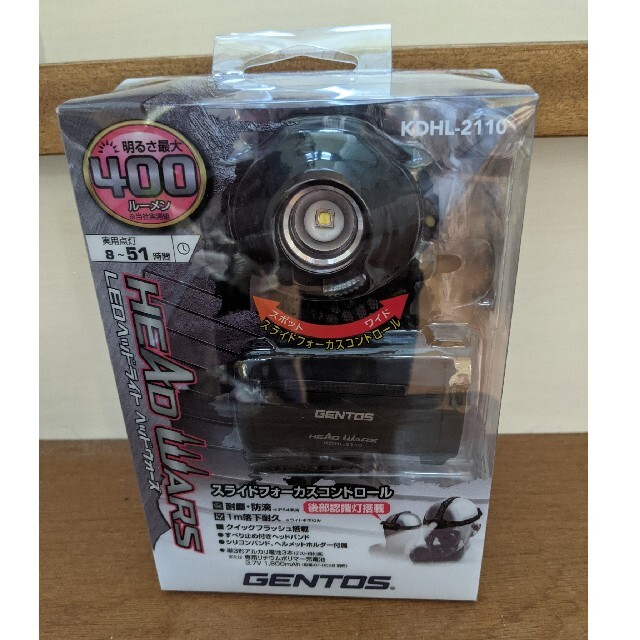 【新品/未使用】GENTOS ヘッドライト HEADWARS KDHL-2110