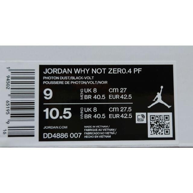 NIKE JODAN WHY NOT ZER0.4 PF　27cm メンズの靴/シューズ(スニーカー)の商品写真