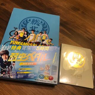 おくとぱす様専用　弱虫ペダル　豪華版（初回限定生産） DVD(日本映画)