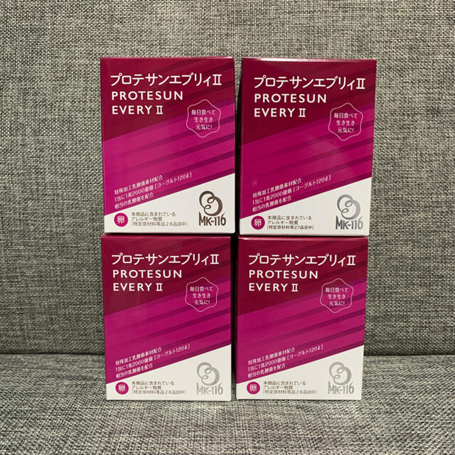 値下げしました!【新品・未開封】プロテサンエブリィII