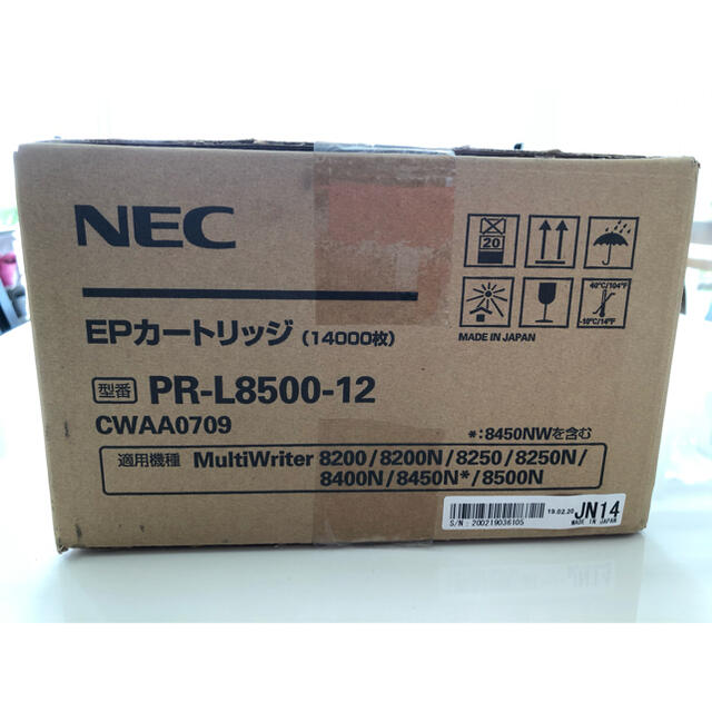 値下げ！トナー NEC PR -L8500-12 純正新品