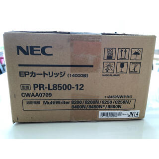 値下げ！トナー　NEC PR -L8500-12 純正新品(オフィス用品一般)