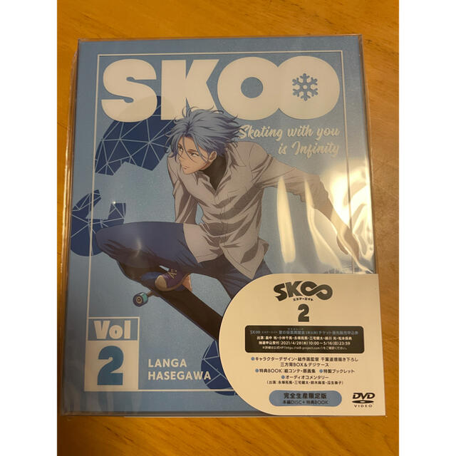 SK∞ エスケーエイト Vol．2（完全生産限定版） DVD