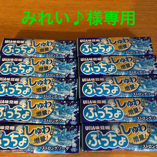 UHA味覚糖(ユーハミカクトウ)のみれい♪様　専用商品　ぷっちょ　ストロングソーダ　ラムネ入り 食品/飲料/酒の食品(菓子/デザート)の商品写真