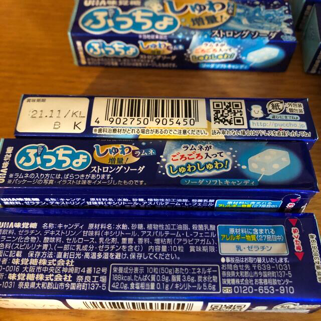 UHA味覚糖(ユーハミカクトウ)のみれい♪様　専用商品　ぷっちょ　ストロングソーダ　ラムネ入り 食品/飲料/酒の食品(菓子/デザート)の商品写真