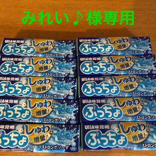 ユーハミカクトウ(UHA味覚糖)のみれい♪様　専用商品　ぷっちょ　ストロングソーダ　ラムネ入り(菓子/デザート)