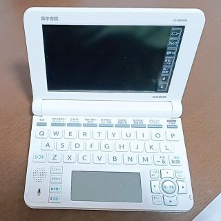 カシオ(CASIO)のRam様専用(健康/医学)