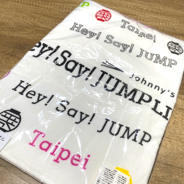 Hey!Say!JUMP 台湾 オフィシャルグッズ タオル