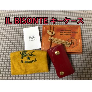 イルビゾンテ(IL BISONTE)のIL BISONTEキーケース(キーケース)