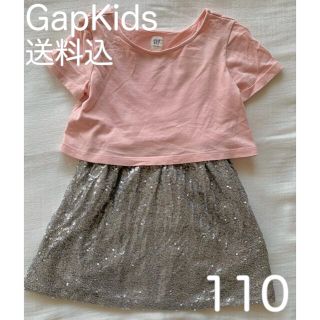 ギャップキッズ(GAP Kids)のGapKids スパンコール ドッキングワンピース 110(ワンピース)