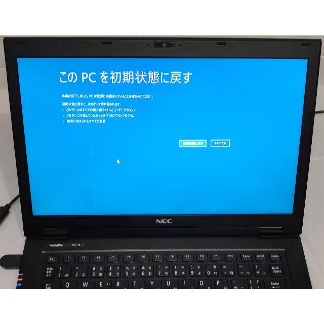 NEC WQHD高解像度ノート　VersaPro VK22TG-N　ジャンク