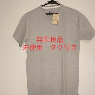 ムジルシリョウヒン(MUJI (無印良品))の新品　無印良品　グレーTシャツ(Tシャツ/カットソー(半袖/袖なし))